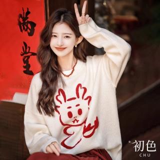 【初色】撞色吉祥卡通龍立體刺繡毛衣衫長袖針織上衣-米白色-32899(F可選)