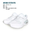 【NIKE 耐吉】17-22CM_AIR MAX SYSTM-PS 男女中童休閒運動鞋-氣墊 復古(DQ0285-102)
