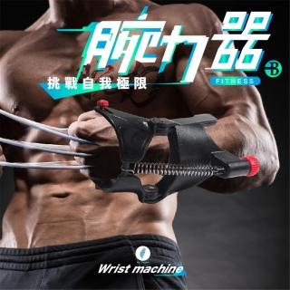 【臺灣橋堡】高強度 臂力 腕力 握力 訓練器(SGS 認證 100% 臺灣製造 手腕訓練器 可調強度 腕力臂力鍛鍊)