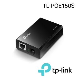 【TP-Link】TL-PoE150S PoE 網路電源注入器 結合器 電源供應器 供電器(PoE供電裝置)