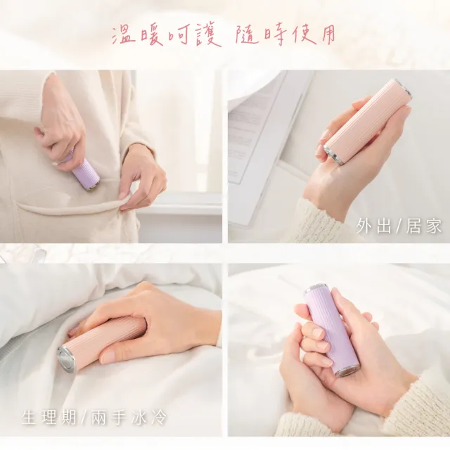 USB充電式口紅暖暖寶/暖手寶/電暖蛋- 贈收納袋+吊繩