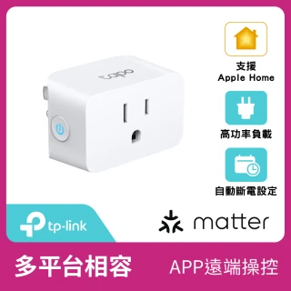 【TP-Link】Tapo P125M 迷你型 藍牙 Wi-Fi 無線網路 Matter 智慧智能插座 開關(支援ios/Google)