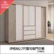 【麗得傢居】伊格絲2.7尺雙吊滑門衣櫃 收納衣櫃 衣櫥(台灣製造 專人配送組裝)