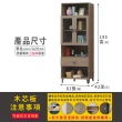 【ASSARI】柏亞耐磨2.7尺雙門書櫃(寬81x深42x高195cm)