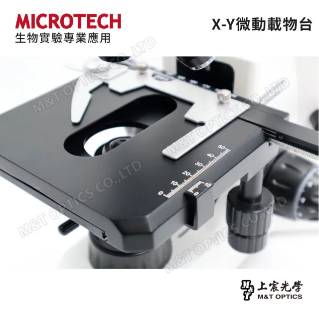 【MICROTECH】LX120-LED 雙目生物顯微鏡