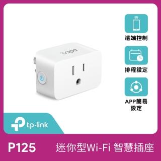 【TP-Link】Tapo P125 迷你型 藍牙 Wi-Fi 無線網路 HomeKit 智慧智能插座 開關(支援ios/Google)