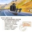 【MIO】含安裝 Mio MiVue M820WD 勁系列 HDR星光級雙鏡頭機車行車記錄器(送-64G卡限量送汽車行車紀錄器)