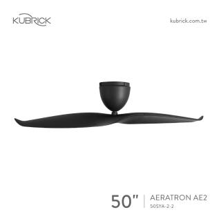 【酷必客 KUBRICK】艾洛登 吊扇 AERATRON II 50SYA-2-2 50吋 二葉扇 DC馬達 附遙控(黑色 110V)
