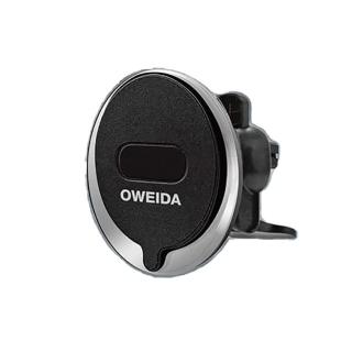 【Oweida】15W MagSafe無線充電車架組