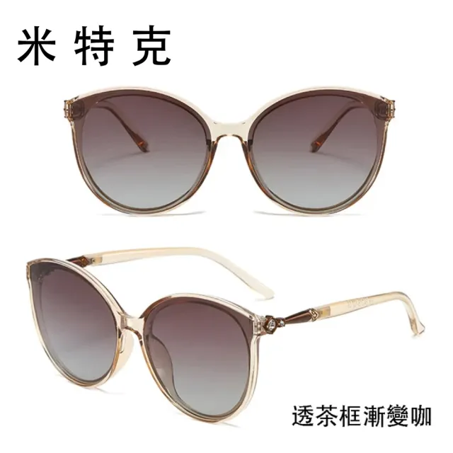 【MR.TECH 米特克】UV400防眩偏光太陽眼鏡時尚男女中性大框墨鏡(P238)