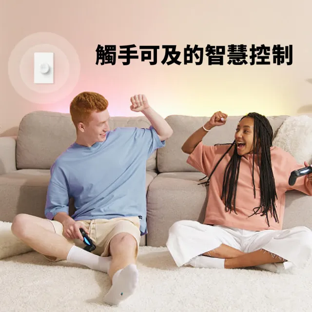 【TP-Link】Tapo S200D 智慧遙控調光開關 智慧按鈕(CR鈕扣電池/簡易開關/即時控制/靈活安裝/Tapo APP)