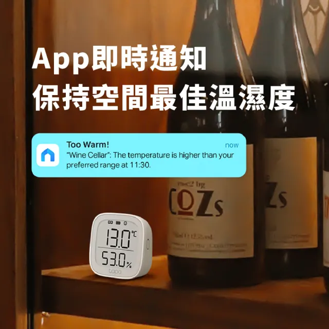【TP-Link】Tapo T315 2.7吋電子墨面板智慧溫濕度感測器(即時監控/液晶顯示/簡易安裝/Tapo APP)