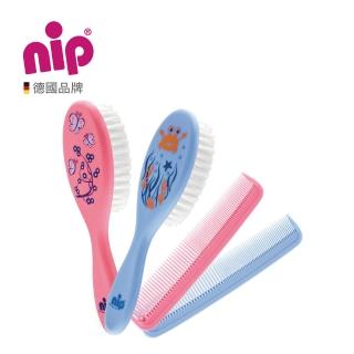 【nip 德國】德製寶寶髮梳組-圓梳x1+扁梳x1(超柔軟刷毛呵護寶貝脆弱頭皮)