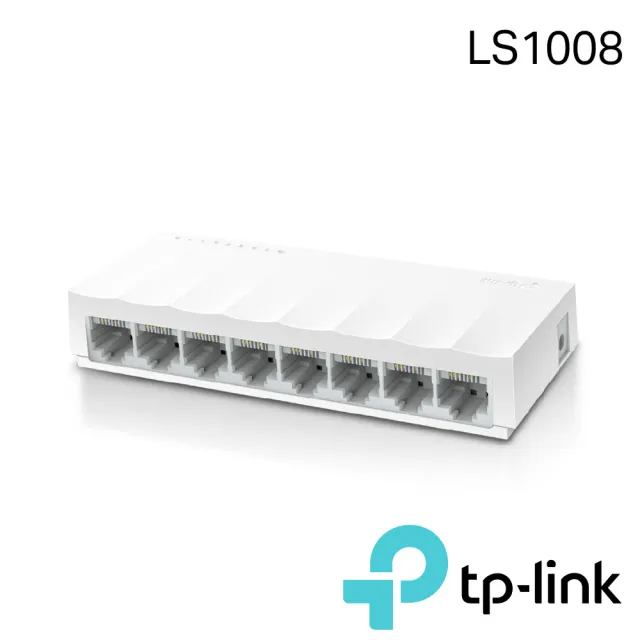 【TP-Link】LS1008 8埠port 10/100Mbps  高節電 乙太網路交換器switch hub