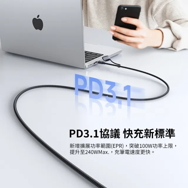 【Mcdodo麥多多】120W 二合一 Type-C to Type-C/MagSafe 3 磁吸快充充電線(CA-0140/200cm/PD3.1)