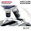 【MICROTECH】LX100-LED 生物顯微鏡(中小學教師等級生物顯微鏡/原廠保固一年)