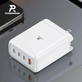 【PowerRider】PD140W 4孔 1A3C 氮化鎵折疊快速充電器