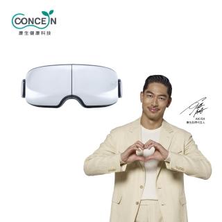 【Concern 康生】視覺化按摩眼罩(CON-582)