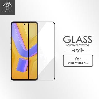 【Metal-Slim】Vivo Y100 5G 全膠滿版9H鋼化玻璃貼