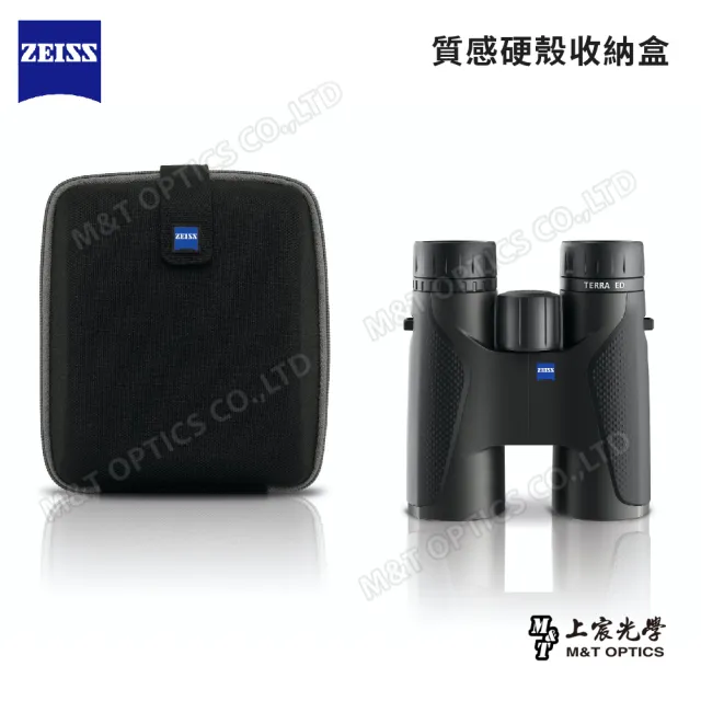 【ZEISS 蔡司】Terra ED 8x42 雙筒望遠鏡（黑）(公司貨)