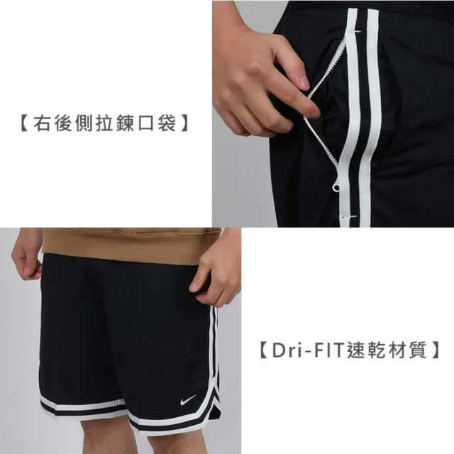 【NIKE 耐吉】男籃球短褲-5分褲 慢跑 訓練 DRI-FIT(FN2652-010)