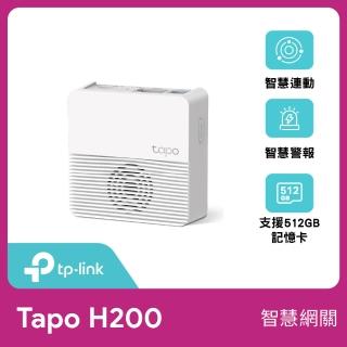 【TP-Link】Tapo H200 無線智慧閘道器(智慧連動/集中控制/Wi-Fi連線/支援512GB記憶卡)