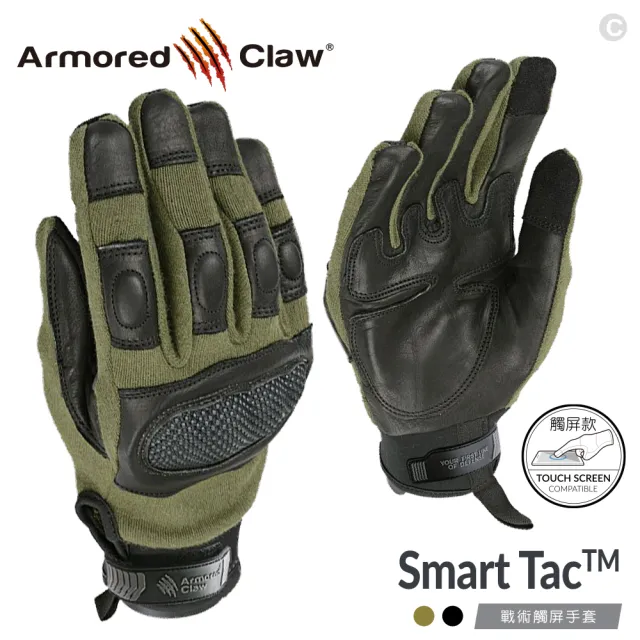【Armored Claw】Smart Tac 戰術觸屏手套