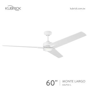【酷必客 KUBRICK】MONTE LARGO 吊扇 60LP33-L 有燈款 60吋 DC馬達 附遙控(兩色挑選 110V)