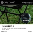 【OWL CAMP】標準輕量椅 SL(折疊椅 露營椅 月亮椅 戶外 露營 逐露天下)