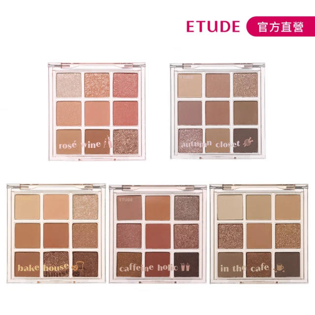 ETUDE 粉紅剝絲貓限量組合(Pink Shy限量聯名系列