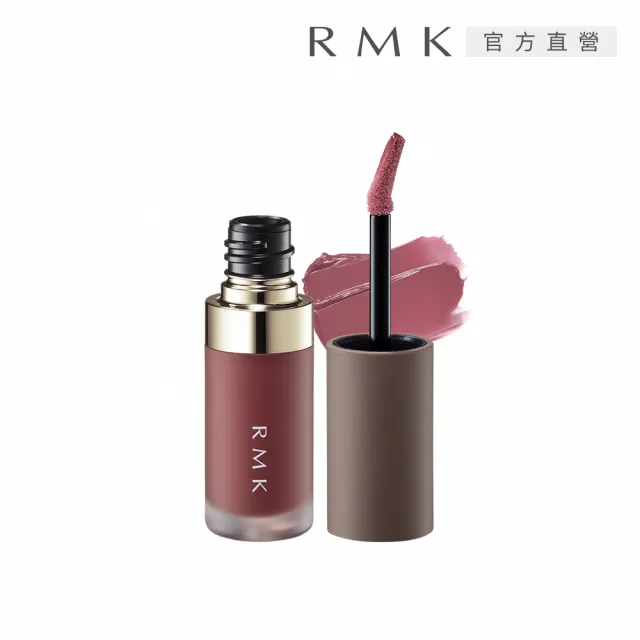 【RMK】持色水感唇釉 4.3g(多色任選)