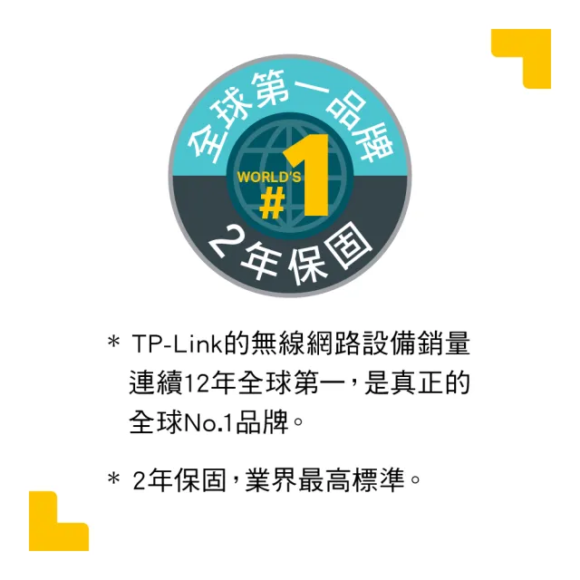 【TP-Link】Tapo C510W 2K 300萬畫素AI偵測戶外旋轉無線網路攝影機/監視器 IP CAM(全彩夜視/IP65防水/512G)