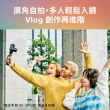 【SONY 索尼】ZV-1 II Vlog 數位相機(公司貨 保固18+6個月)