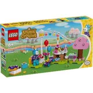 【LEGO 樂高】77046 動物森友會系列 - 朱黎的生日派對