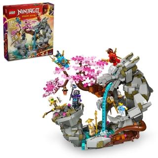 【LEGO 樂高】71819 旋風忍者系列 - Dragon Stone Shrine