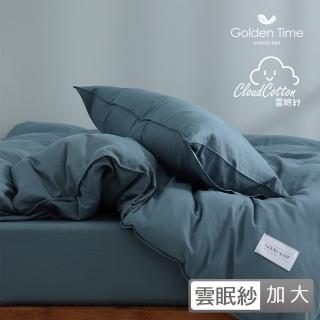 【GOLDEN-TIME】雲眠紗薄被套床包組-海軍藍(加大)