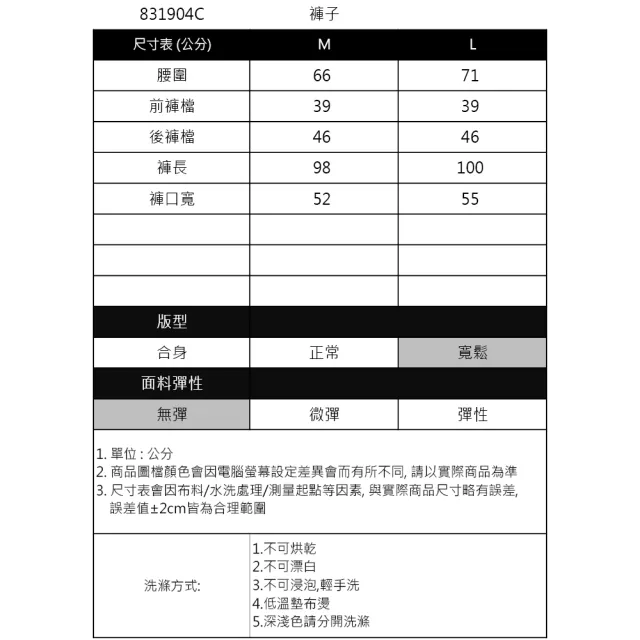 【IGD 英格麗】速達-網路獨賣款-工裝繭型大口袋寬褲(綠色)