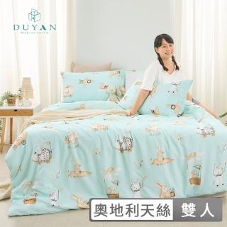 【DUYAN 竹漾】3M吸濕排汗天絲 雙人鋪棉兩用被套 / 多款任選 臺灣製 兩用被/四季被/涼被(6x7)