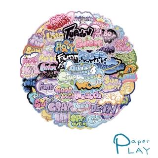 【Paper Play】創意多用途防水貼紙-INS風卡通塗鴉文字 50枚入(防水貼紙 行李箱貼紙 手機貼紙 水壺貼紙)