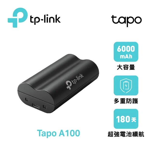 【TP-Link】Tapo A100 可充電式鋰電池(Micro USB/3.6V/6000mAh/適用Tapo攝影機與門鈴)