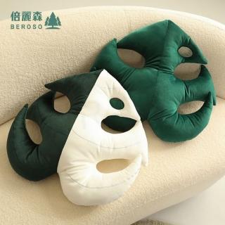 【Beroso 倍麗森】清新居家綠植美學龜背芋植栽抱枕靠枕-兩色任選(沙發抱枕/臥室抱枕/母親節禮物)
