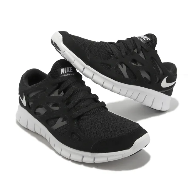 【NIKE 耐吉】慢跑鞋 Free Run 2 黑 灰 白 赤足 輕量 復刻 運動鞋 男鞋 女鞋(537732-004)