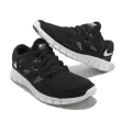 【NIKE 耐吉】慢跑鞋 Free Run 2 黑 灰 白 赤足 輕量 復刻 運動鞋 男鞋(537732-004)