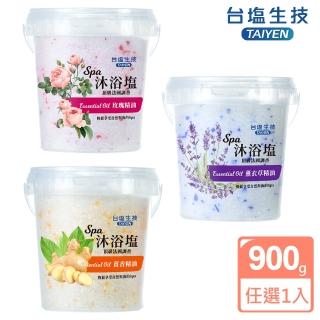 【台鹽生技】薑香/薰衣草/玫瑰SAP沐浴鹽(900g/罐)