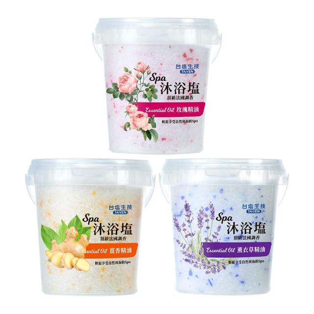 【台鹽生技】薑香/薰衣草/玫瑰SAP沐浴鹽(900g/罐)