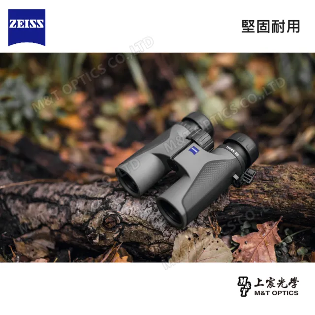 【ZEISS 蔡司】Terra ED 10x32 雙筒望遠鏡（黑）(公司貨)