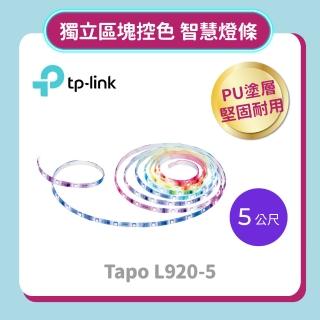 【tp-link】tapo l920 1600萬+ rgbic 多彩調節 led燈帶 wi-fi 智慧照明 全綵智慧燈條-5米(支援google)