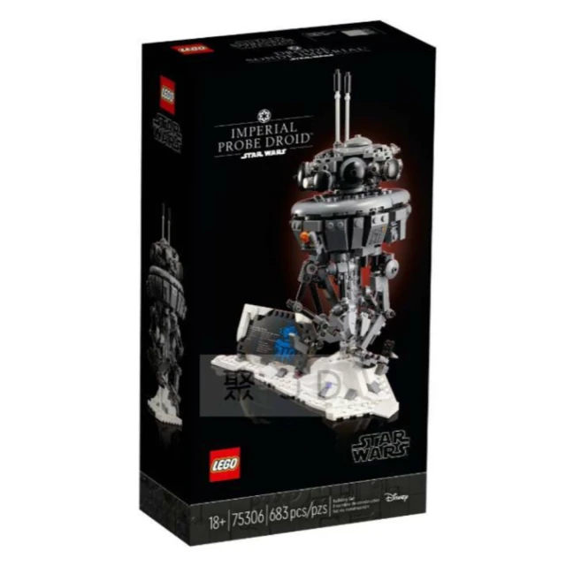 LEGO 樂高 Star Wars-帝國探測機器人(75306)