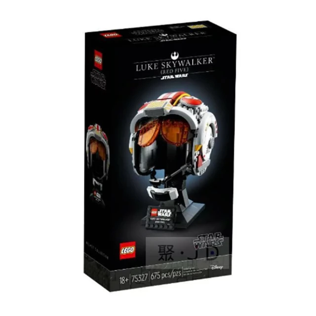 LEGO 樂高LEGO 樂高 Star Wars 星際大戰系列 - 路克·天行者-頭盔(75327)