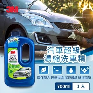 【3M】PN38001 汽車超級濃縮洗車精700ml